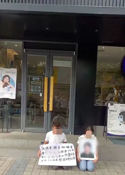 瑞幸门店店长被指与17岁兼职女生情感纠纷,女孩服药身亡引关注 瑞幸门店店长被指与17岁兼职女生情感纠纷,女孩服药身亡引关注