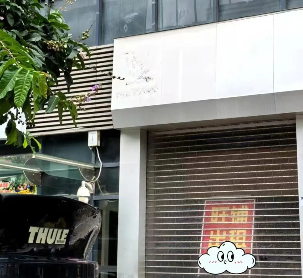 喜茶与奈雪投资的咖啡品牌接连收缩,乌鸦咖啡深圳创始店关闭仅剩一店 喜茶与奈雪投资的咖啡品牌接连收缩,乌鸦咖啡深圳创始店关闭仅剩一店