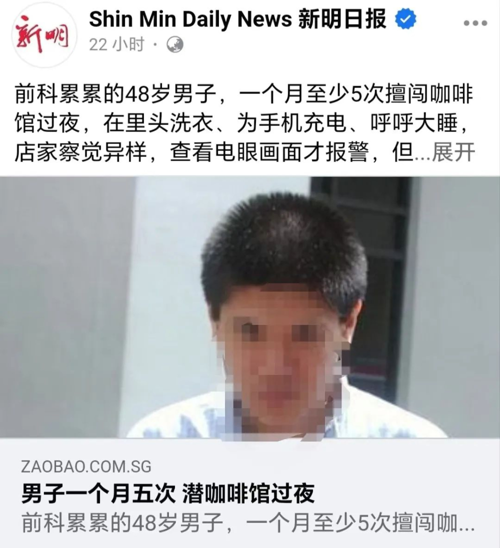 男子屡次潜入博物馆咖啡馆过夜 最终因惯犯行为被判罚款三千元 男子屡次潜入博物馆咖啡馆过夜 最终因惯犯行为被判罚款三千元