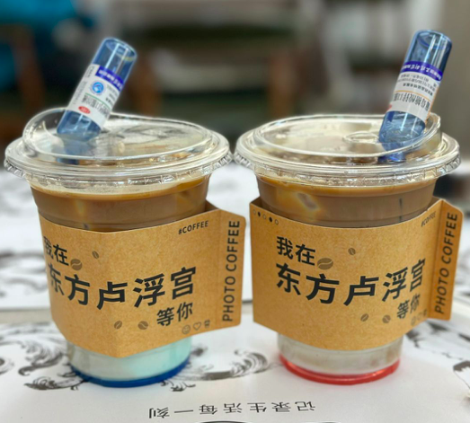 哈药六厂网红咖啡违规添加口服液被立案,消费者获赔后捐出两千元 哈药六厂网红咖啡违规添加口服液被立案,消费者获赔后捐出两千元