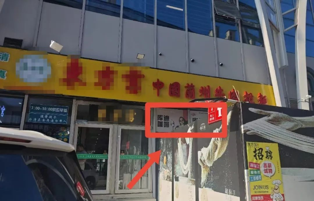 库迪咖啡店中店模式引热议：从包子铺到宠物医院，便捷背后的卫生隐忧