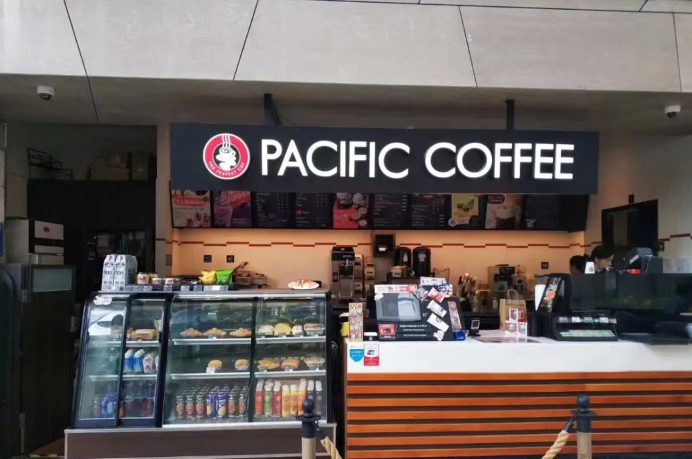 太平洋咖啡内地市场大幅收缩,东莞门店全数关闭退出当地 太平洋咖啡内地市场大幅收缩,东莞门店全数关闭退出当地