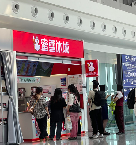 蜜雪冰城机场店仅涨一元,平价策略背后的供应链逻辑解析 蜜雪冰城机场店仅涨一元,平价策略背后的供应链逻辑解析