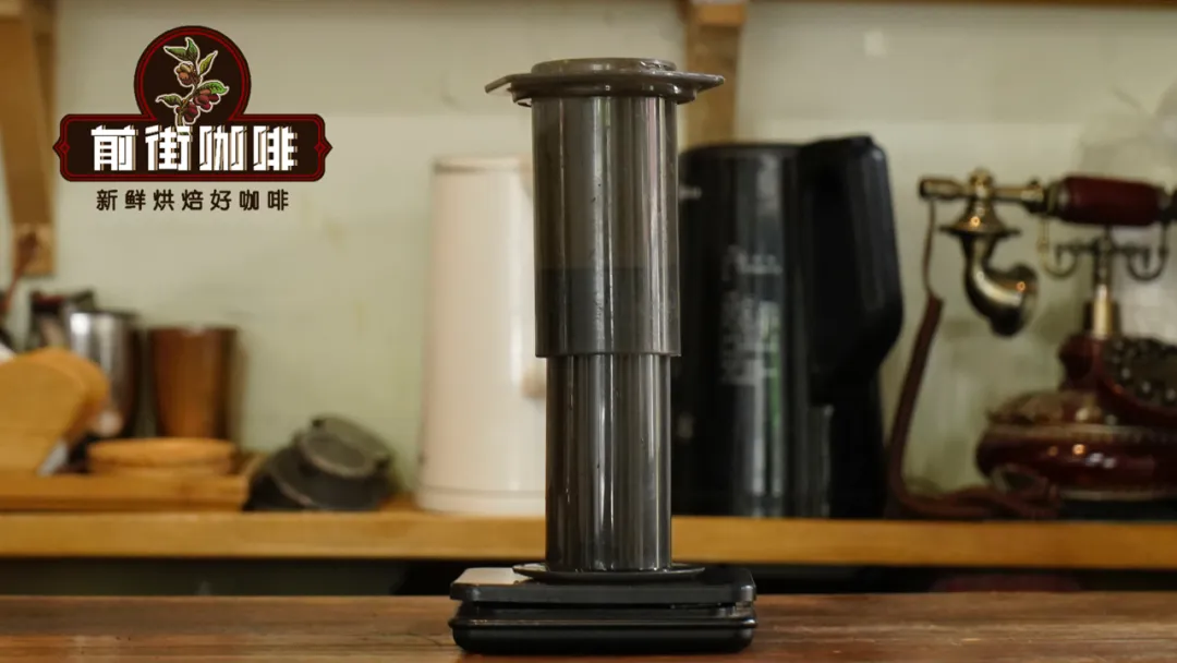 爱乐压AeroPress咖啡冲煮全攻略:从发明原理到反压实操与夏日冰咖方案 爱乐压AeroPress咖啡冲煮全攻略:从发明原理到反压实操与夏日冰咖方案