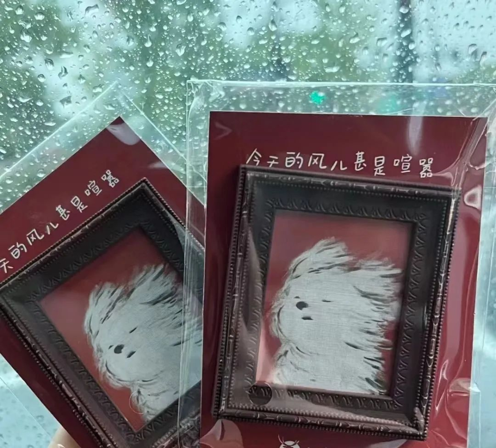 瑞幸潦草小狗联名套餐价格异常引热议,小程序标价错误还是系统故障? 瑞幸潦草小狗联名套餐价格异常引热议,小程序标价错误还是系统故障?