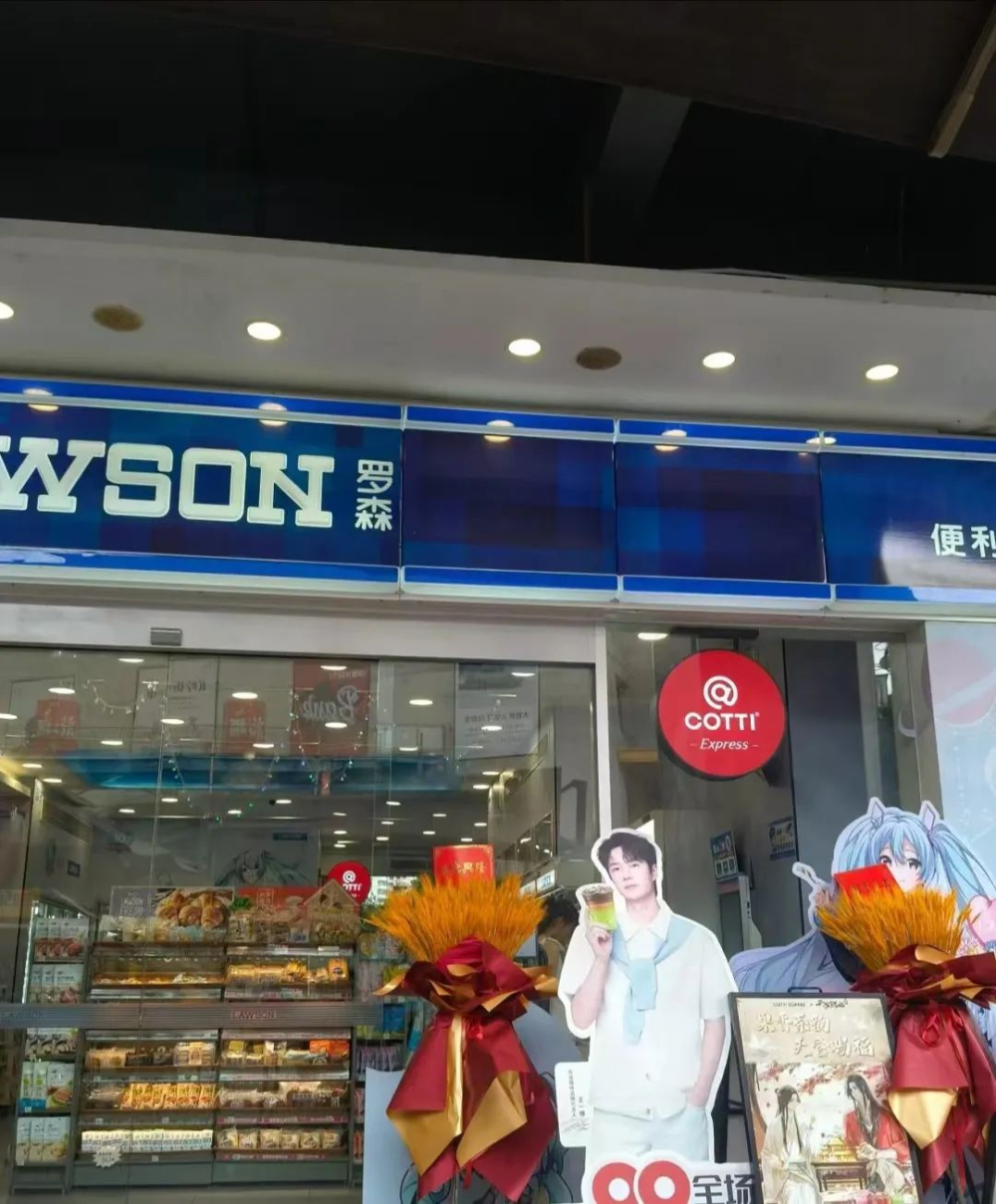 库迪咖啡店中店模式引热议：从包子铺到宠物医院，便捷背后的卫生隐忧