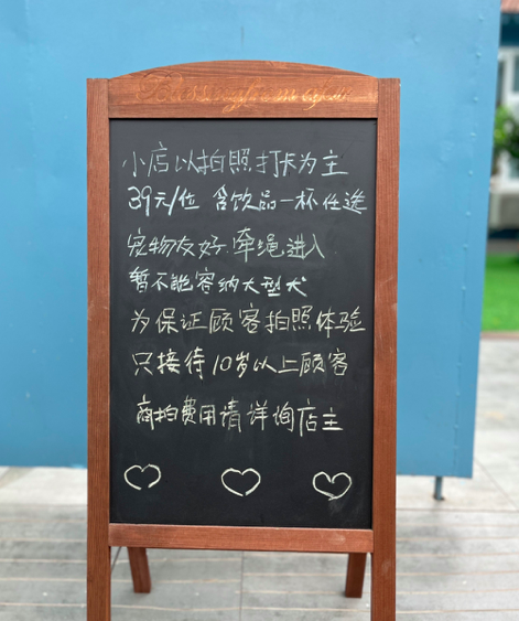 咖啡店限定10岁以上才能进店引热议,律师称商家有权自主设定经营规则 咖啡店限定10岁以上才能进店引热议,律师称商家有权自主设定经营规则