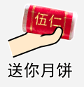 星巴克中秋月饼品控翻车:未拆封竟裂成两半,多地门店断货引消费者不满 星巴克中秋月饼品控翻车:未拆封竟裂成两半,多地门店断货引消费者不满