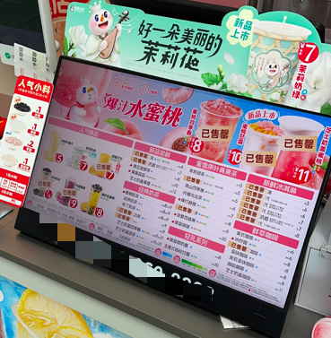 蜜雪冰城机场店仅涨一元,平价策略背后的供应链逻辑解析 蜜雪冰城机场店仅涨一元,平价策略背后的供应链逻辑解析