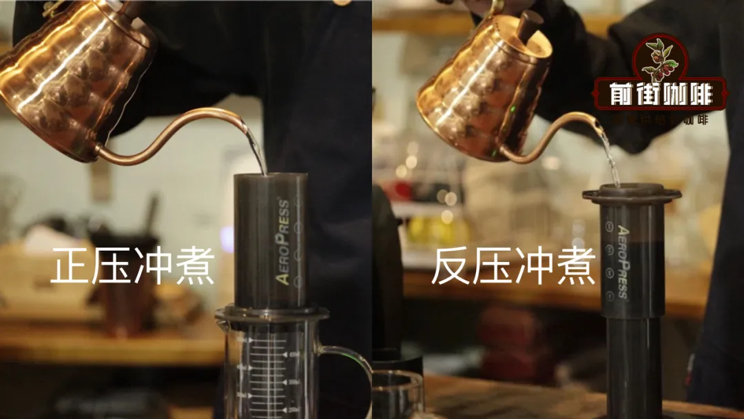 爱乐压咖啡冲煮全解析:从器具构造到反压萃取实操步骤详解 爱乐压咖啡冲煮全解析:从器具构造到反压萃取实操步骤详解