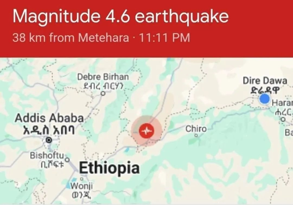 埃塞俄比亚阿瓦什地区地震频发,咖啡出口运输链面临考验 埃塞俄比亚阿瓦什地区地震频发,咖啡出口运输链面临考验