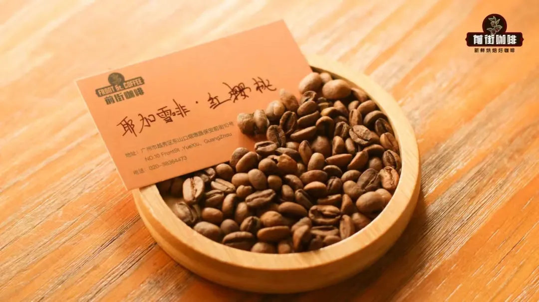 浅烘、中烘、深烘咖啡豆有何不同?详解烘焙程度差异与中烘豆选购方向 浅烘、中烘、深烘咖啡豆有何不同?详解烘焙程度差异与中烘豆选购方向