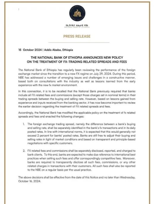 埃塞俄比亚央行限缩外汇买卖价差至2%,咖啡出口商迎来利好 埃塞俄比亚央行限缩外汇买卖价差至2%,咖啡出口商迎来利好
