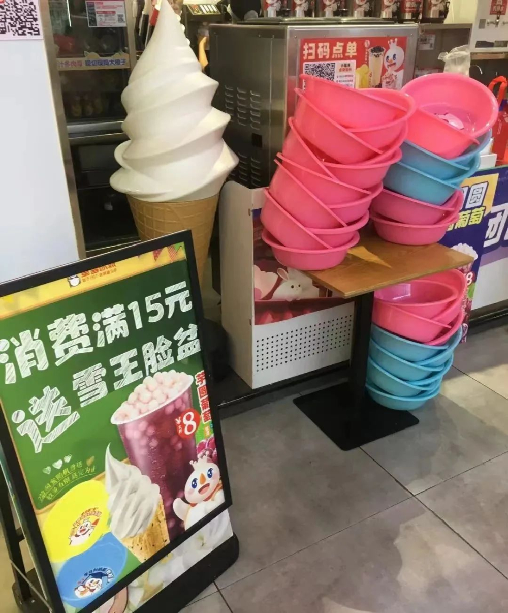 蜜雪冰城推塑料脸盆周边引热议,接地气营销打破茶饮周边固有印象 蜜雪冰城推塑料脸盆周边引热议,接地气营销打破茶饮周边固有印象