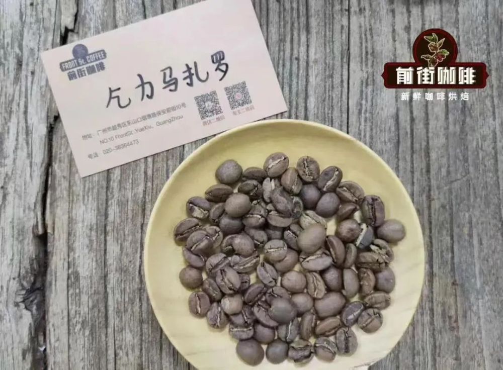 坦桑尼亚咖啡AA与AB分级含义解析:英制目数标准与各等级划分细则 坦桑尼亚咖啡AA与AB分级含义解析:英制目数标准与各等级划分细则