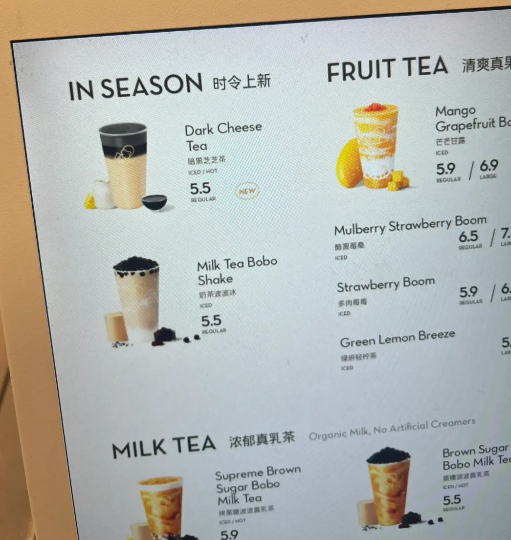 墨鱼汁入奶茶？喜茶万圣节暗黑芝士茶海外率先上市