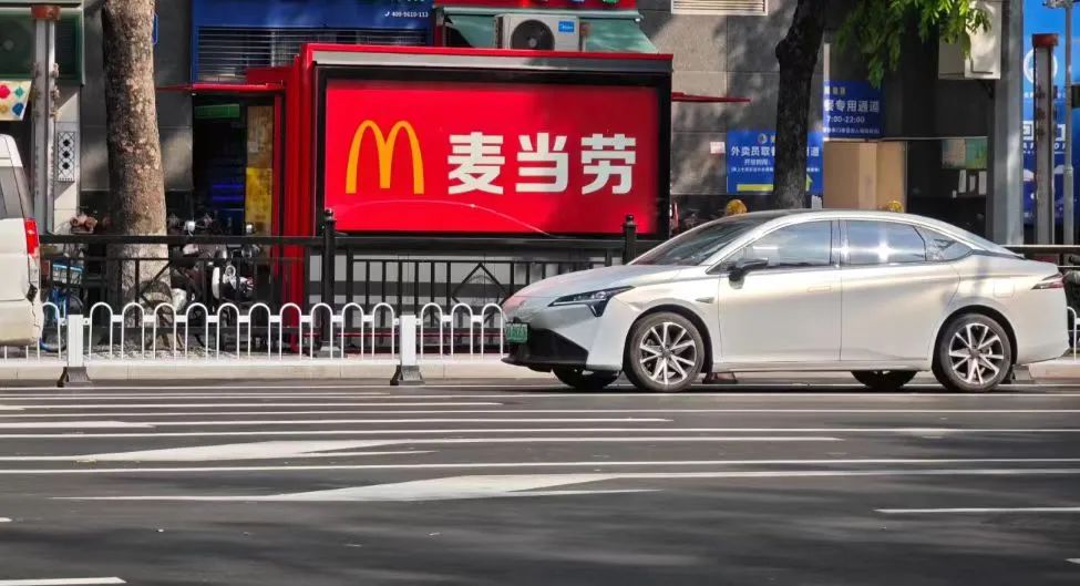 麦当劳广州首开报刊亭窗口店,咖啡早餐与城市记忆碰撞新火花 麦当劳广州首开报刊亭窗口店,咖啡早餐与城市记忆碰撞新火花