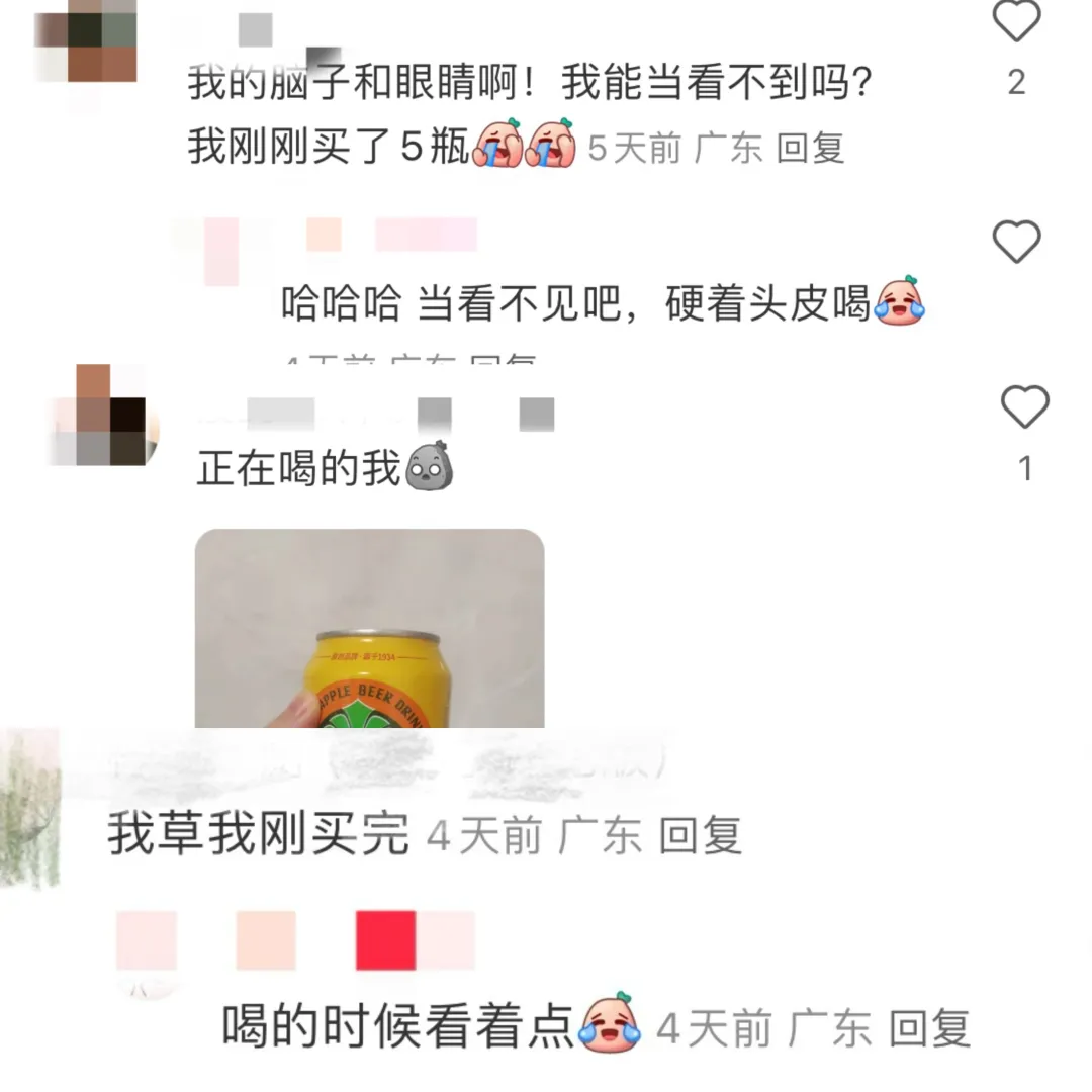 广式菠萝啤被曝喝出蟑螂异物,老牌国民饮料食品安全引发信任危机 广式菠萝啤被曝喝出蟑螂异物,老牌国民饮料食品安全引发信任危机