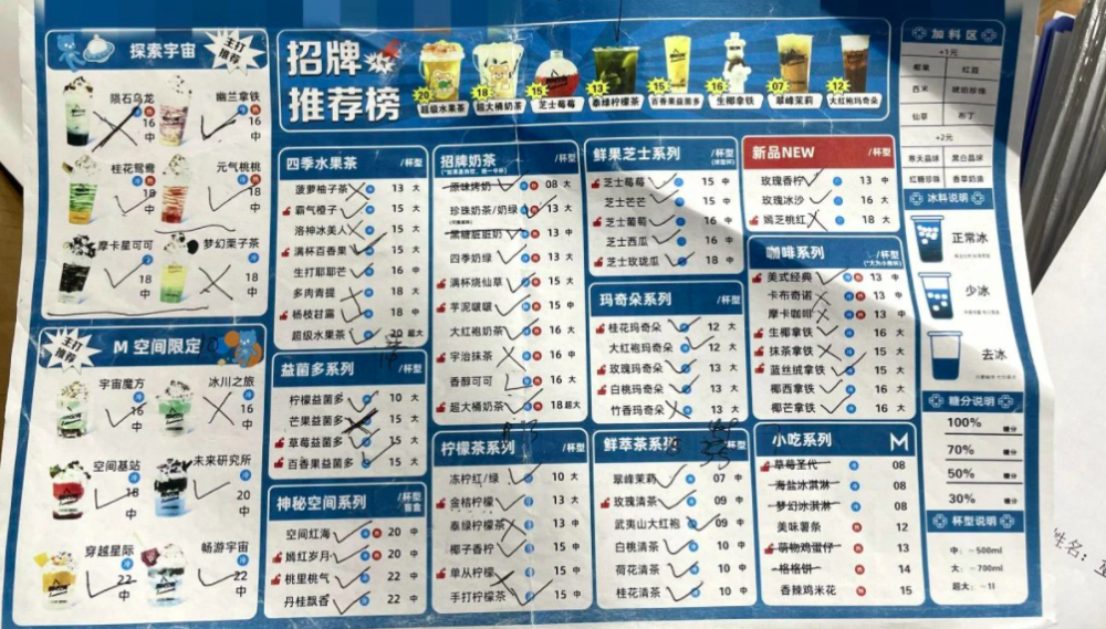 亿元加盟骗局告破:上海青浦警方捣毁“套路茶饮”诈骗团伙 亿元加盟骗局告破:上海青浦警方捣毁“套路茶饮”诈骗团伙