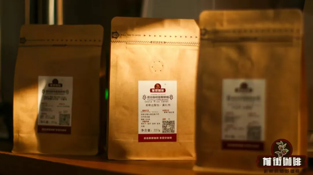 咖啡豆保鲜储存全攻略:掌握四要素,远离四大天王的破坏 咖啡豆保鲜储存全攻略:掌握四要素,远离四大天王的破坏