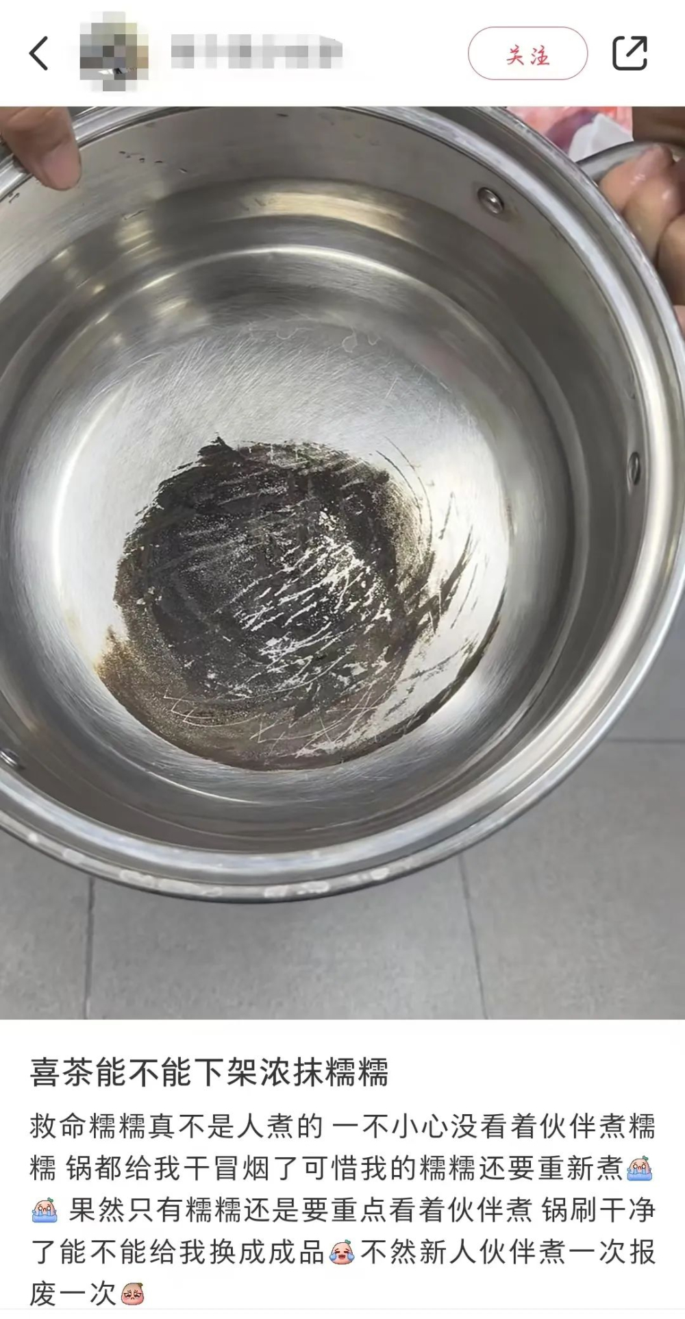 喜茶三倍厚抹热销背后:浓抹糯糯被员工称最难熬小料 喜茶三倍厚抹热销背后:浓抹糯糯被员工称最难熬小料