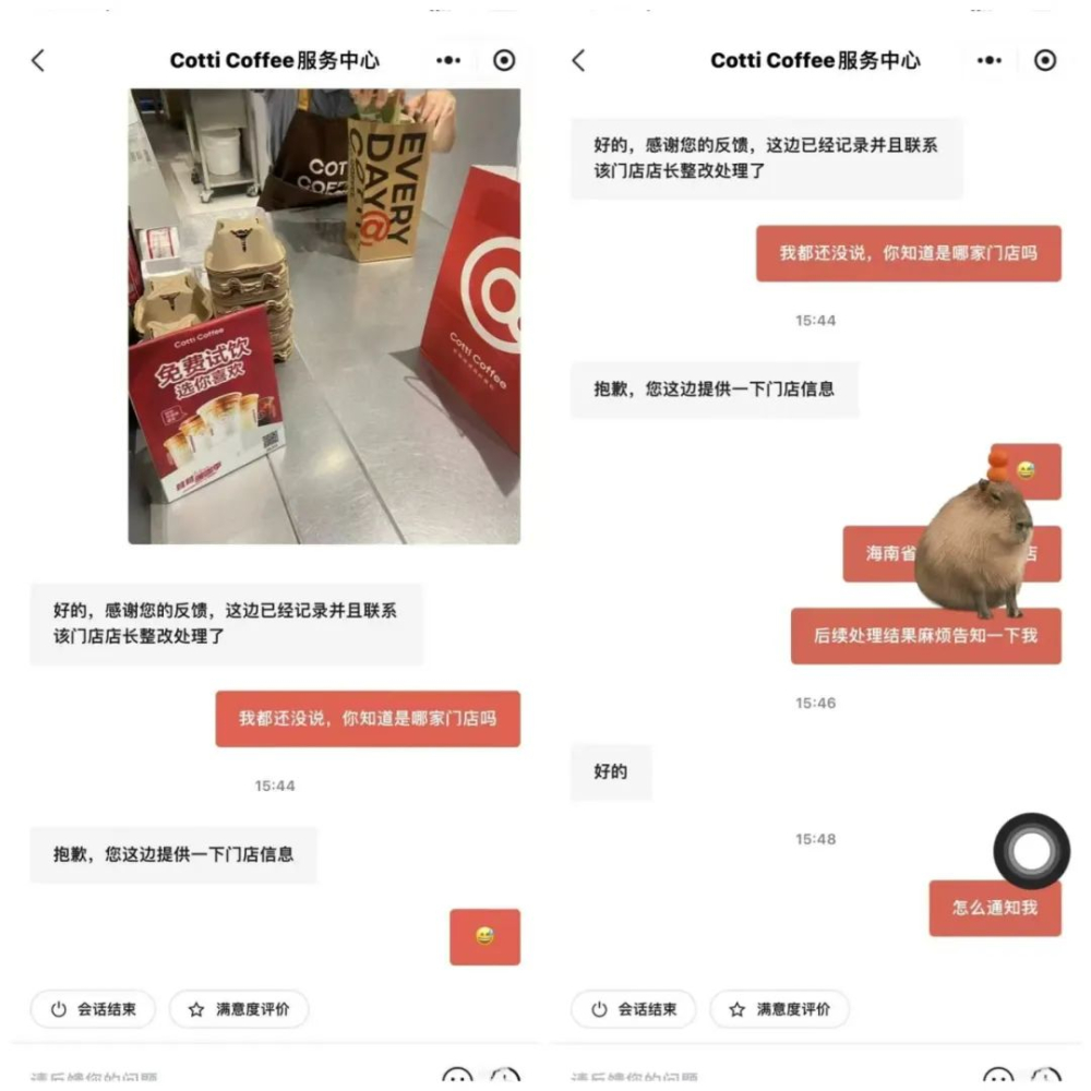 咖啡门店员工美甲遭顾客投诉，餐饮行业仪容规范与食品安全再度引发讨论