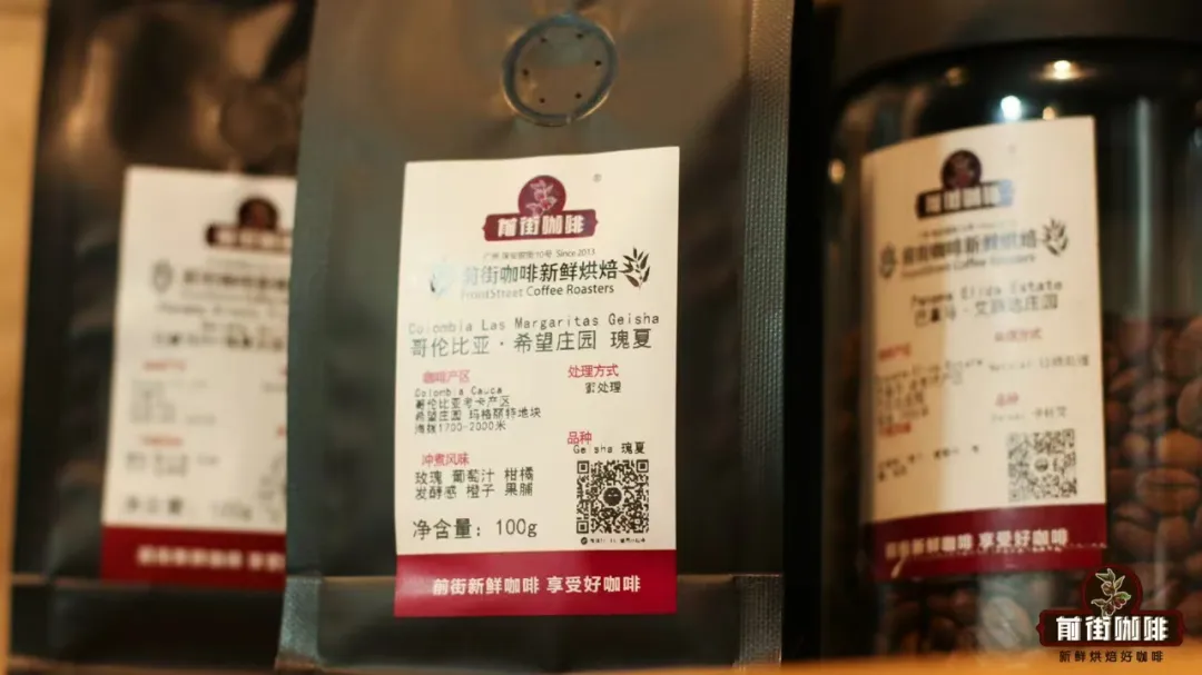 咖啡豆保鲜储存全攻略:掌握四要素,远离四大天王的破坏 咖啡豆保鲜储存全攻略:掌握四要素,远离四大天王的破坏