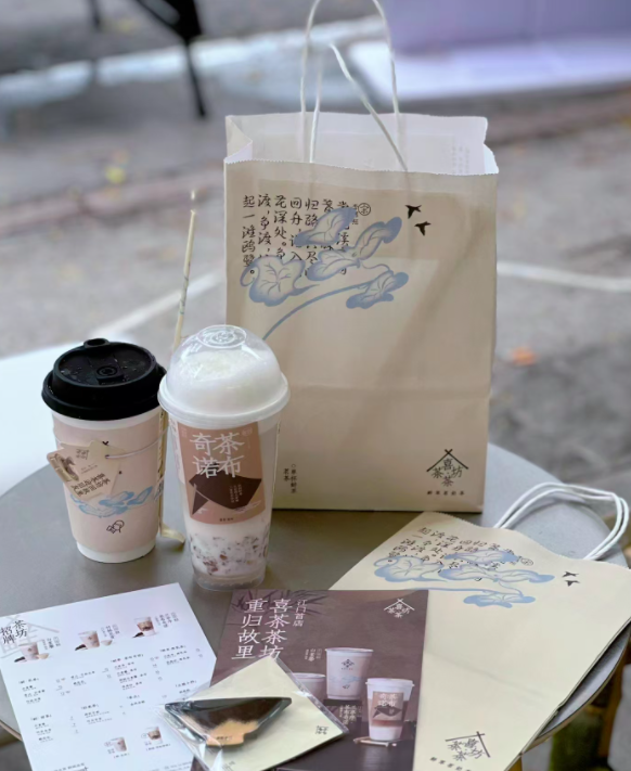 喜茶茶坊开业仅半年接连关停三家门店,子品牌命运引发热议 喜茶茶坊开业仅半年接连关停三家门店,子品牌命运引发热议