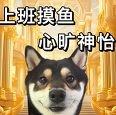 星巴克严管员工手机使用,打工人上班摸鱼时代或将终结 星巴克严管员工手机使用,打工人上班摸鱼时代或将终结