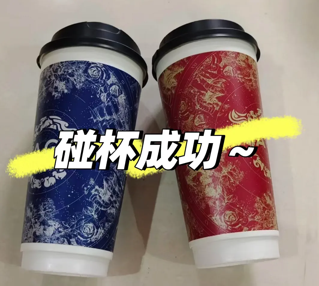 霸王茶姬七周年碰杯集卡被指Bug频出,用户奇招扫脚丫子竟能过关 霸王茶姬七周年碰杯集卡被指Bug频出,用户奇招扫脚丫子竟能过关