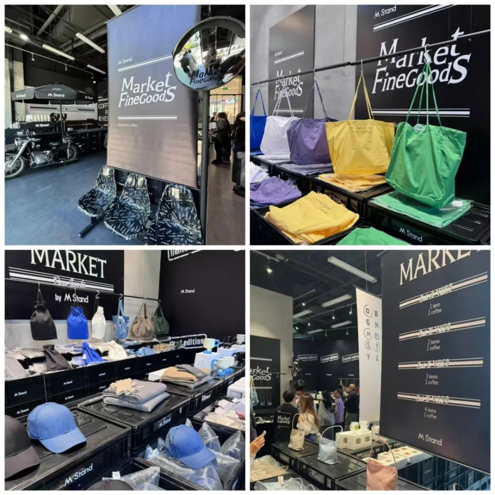 Mstand广州开出周边主题快闪店,咖啡沦为套餐赠饮引发品牌定位争议 Mstand广州开出周边主题快闪店,咖啡沦为套餐赠饮引发品牌定位争议