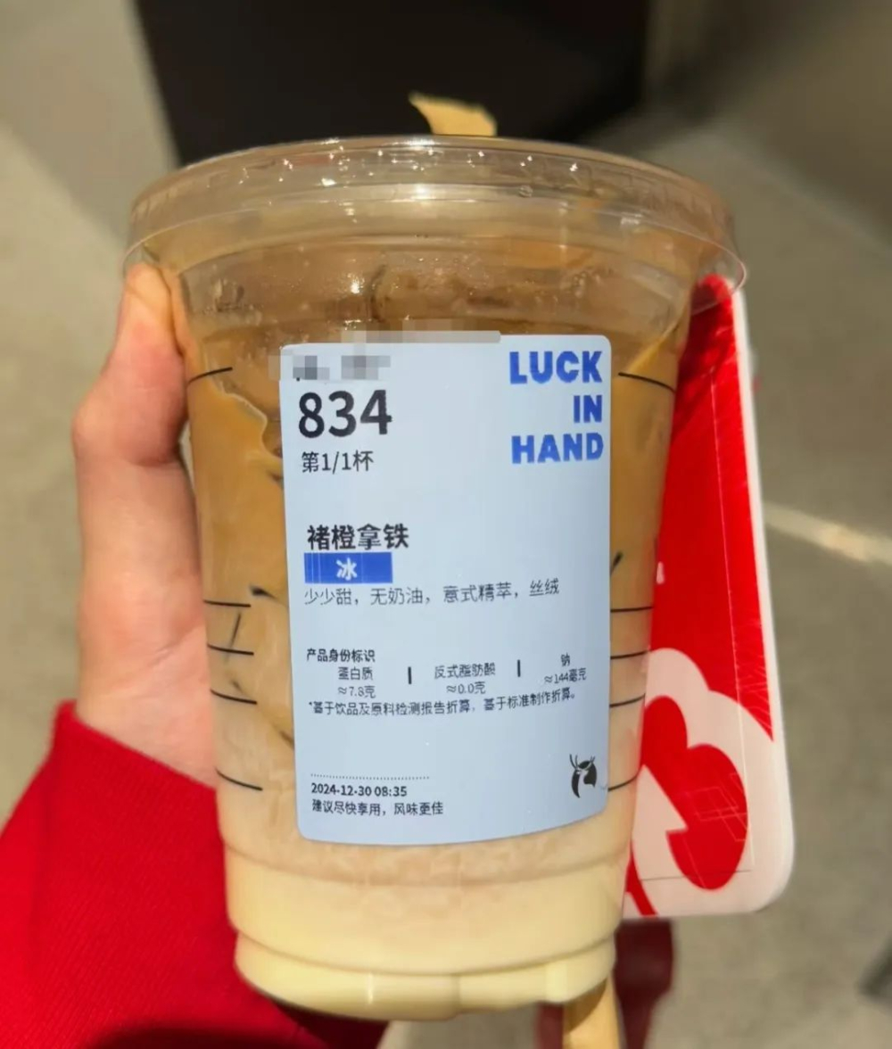 瑞幸员工爆料风味饮品添加剂问题,连锁咖啡糖浆调制内幕引发热议 瑞幸员工爆料风味饮品添加剂问题,连锁咖啡糖浆调制内幕引发热议