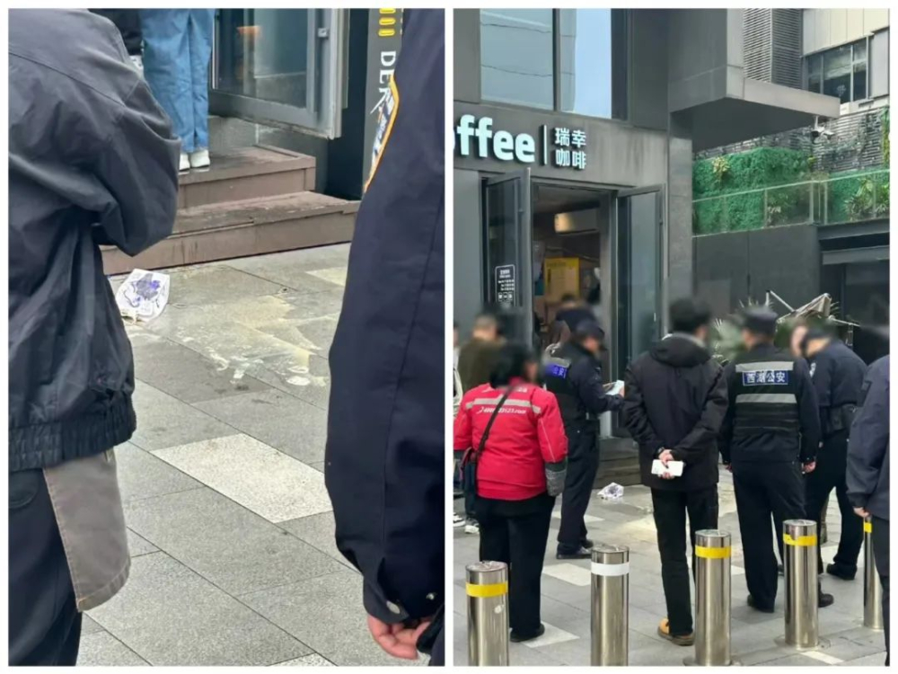瑞幸门店冲突引热议:顾客与店员互泼咖啡事件背后的服务规则与员工困境 瑞幸门店冲突引热议:顾客与店员互泼咖啡事件背后的服务规则与员工困境