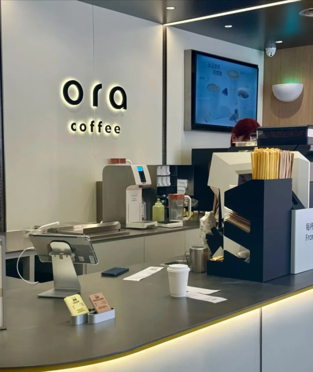 皮爷咖啡悄然布局平价赛道，ora coffee以9.9元美式试水大众市场