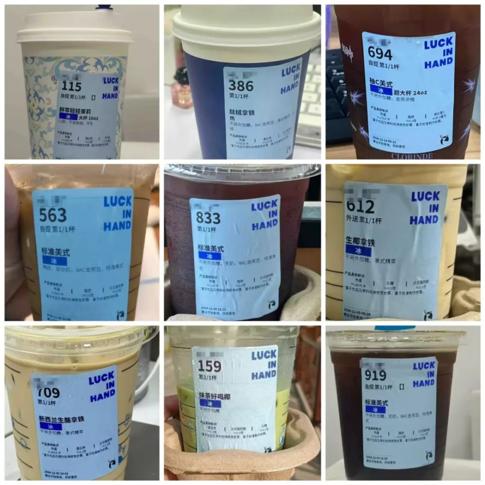 瑞幸试行饮品热量标签贴，消费者叫好员工却盼保留原标签