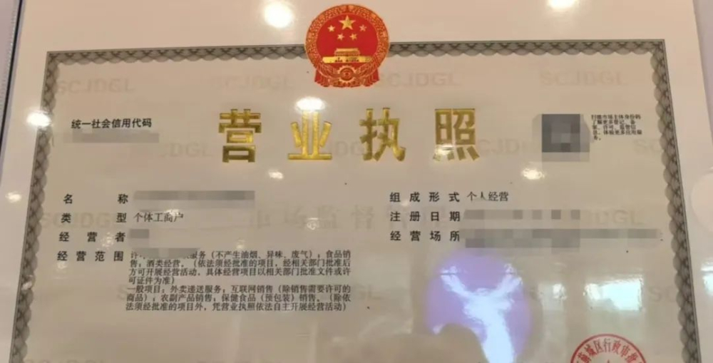 瑞幸加盟店试工4天仅付4元工资，前街咖啡关注劳动者权益争议