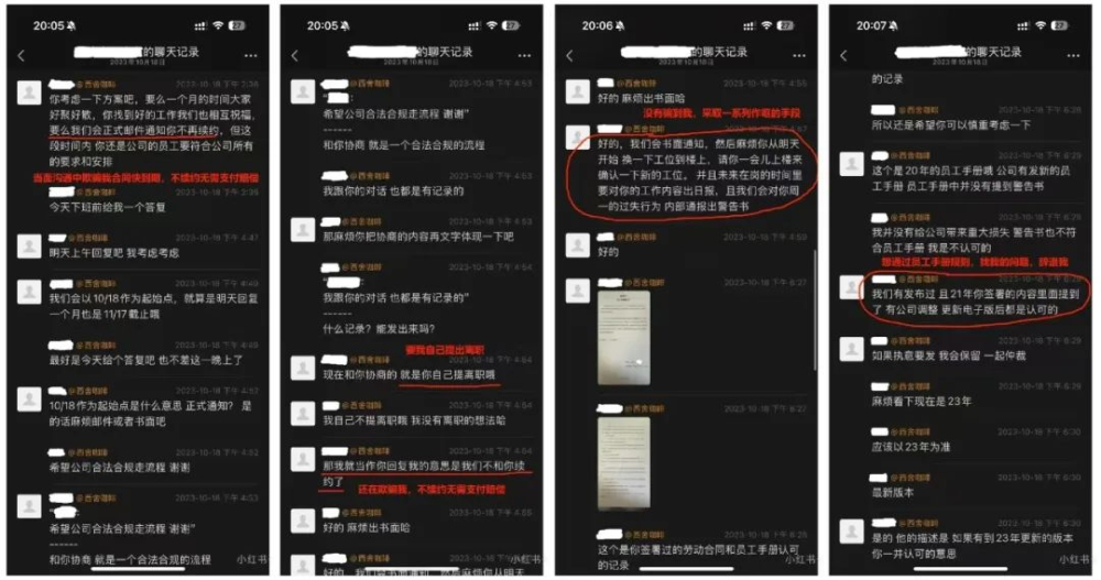 Seesaw陷多重危机:成都门店遭清退、前员工维权胜诉、创始人再被限高 Seesaw陷多重危机:成都门店遭清退、前员工维权胜诉、创始人再被限高