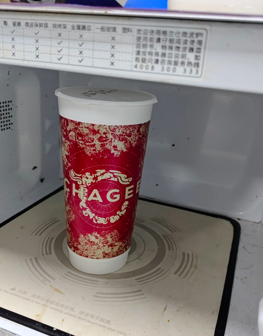 微波炉加热奶茶导致纸杯烧焦,茉莉奶白无辜背锅引热议 微波炉加热奶茶导致纸杯烧焦,茉莉奶白无辜背锅引热议