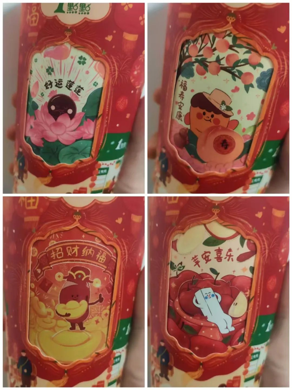 一点点新年转转杯限量发放惹争议,顾客备注要杯却收到普通杯 一点点新年转转杯限量发放惹争议,顾客备注要杯却收到普通杯