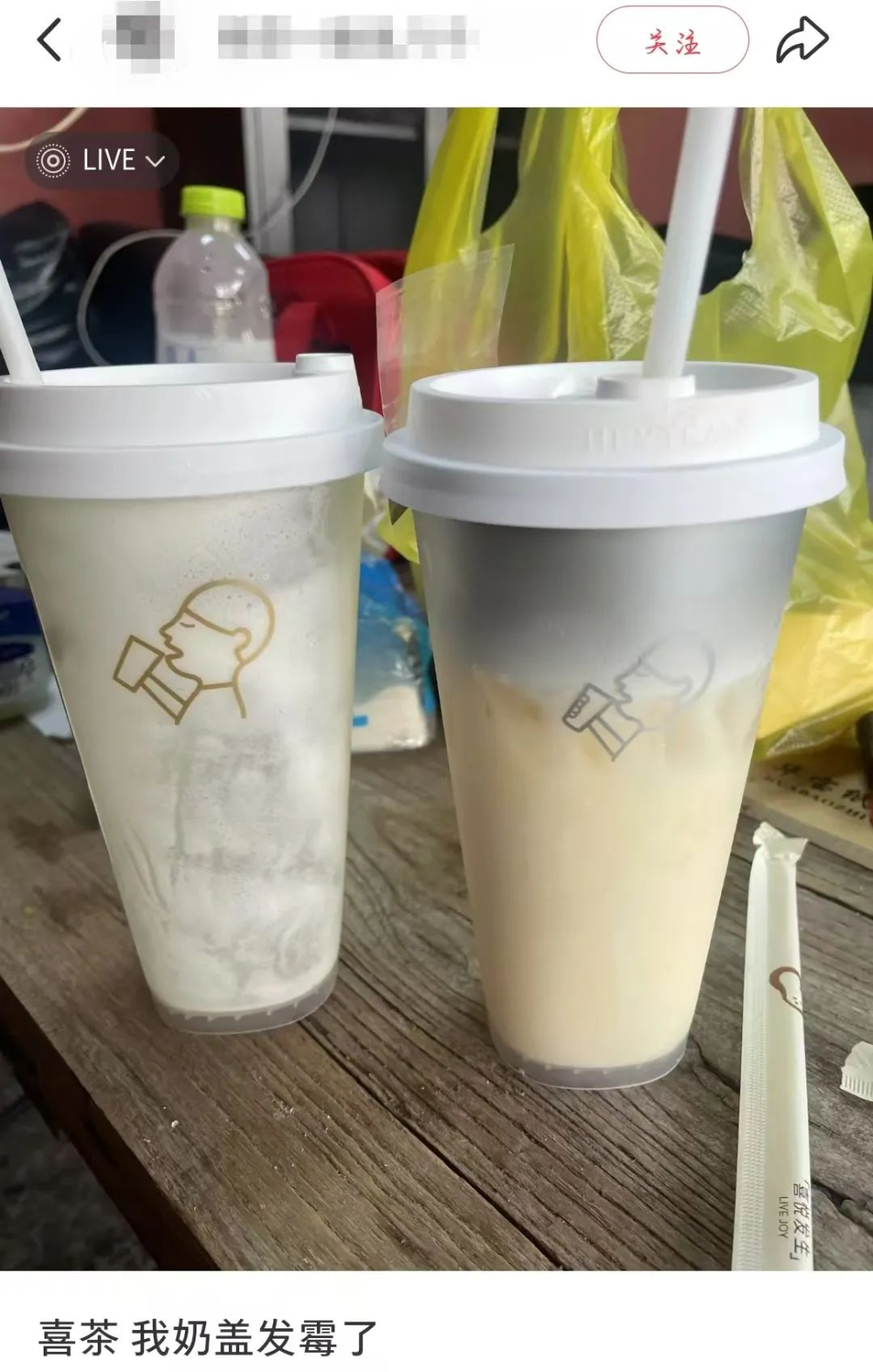 喜茶新款银色涂层冷饮杯引热议:奶盖线被遮挡,消费者误认变质,员工操作不便 喜茶新款银色涂层冷饮杯引热议:奶盖线被遮挡,消费者误认变质,员工操作不便