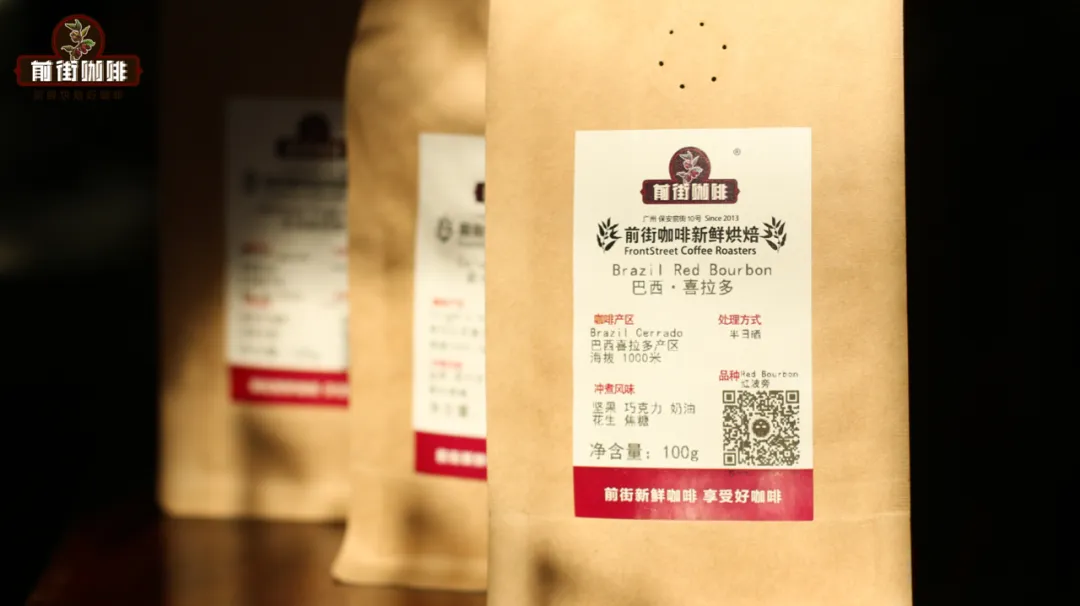 咖啡处理法全解析：日晒、水洗与厌氧发酵的风味差异及六大主流工艺