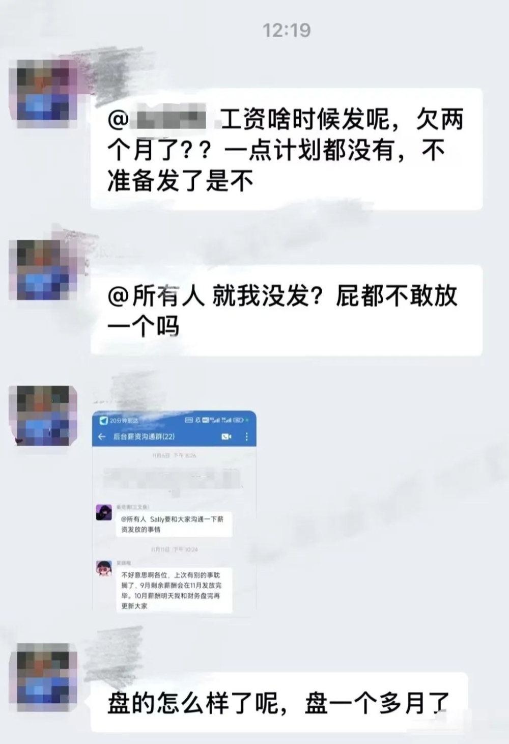 Seesaw深陷欠薪与司法纠纷，昔日精品咖啡代表何以至此？