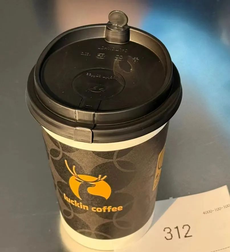 瑞幸SOE耶加雪菲推出16oz大黑杯 免费升杯后咖啡浓度被指明显稀释 瑞幸SOE耶加雪菲推出16oz大黑杯 免费升杯后咖啡浓度被指明显稀释
