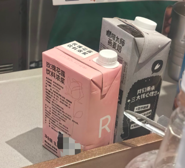 星巴克情人节周边品控翻车:玫瑰饮品口碑两极,捧花小熊长相潦草遭吐槽 星巴克情人节周边品控翻车:玫瑰饮品口碑两极,捧花小熊长相潦草遭吐槽