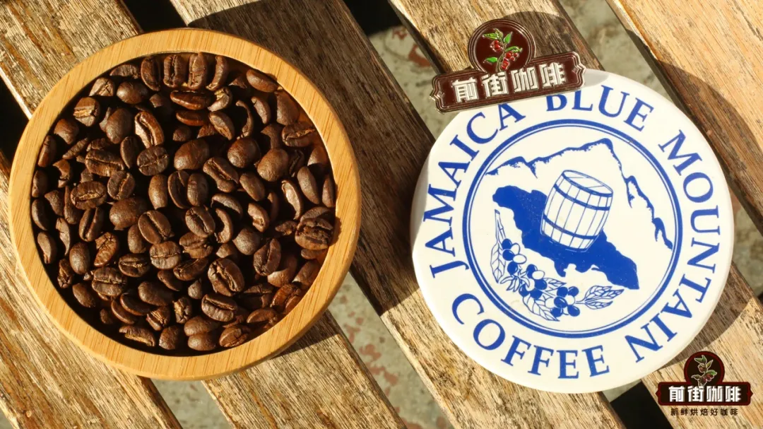 蓝山咖啡有何独特之处?小蓝山指什么?巴布亚新几内亚豆子风味解析 蓝山咖啡有何独特之处?小蓝山指什么?巴布亚新几内亚豆子风味解析