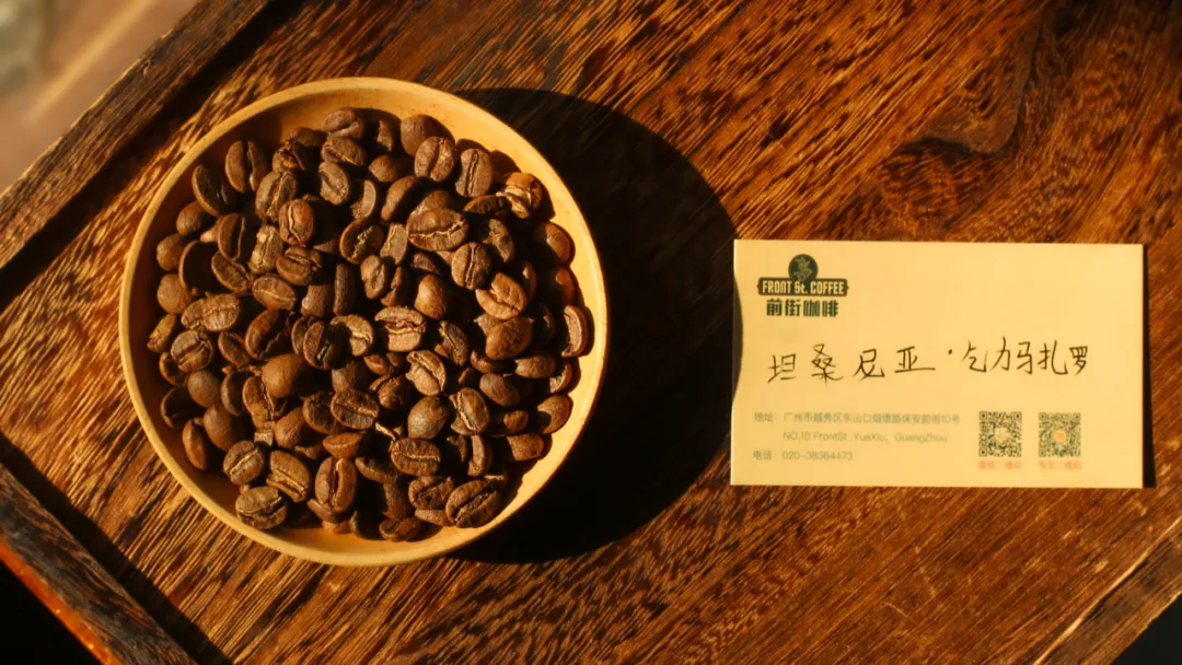 非洲咖啡三巨头之一:乞力马扎罗坦桑尼亚咖啡的风味特点与产区优势 非洲咖啡三巨头之一:乞力马扎罗坦桑尼亚咖啡的风味特点与产区优势