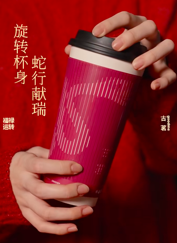 古茗春节转转杯引争议:创意需杯套配合,多店遗漏配件遭消费者吐槽 古茗春节转转杯引争议:创意需杯套配合,多店遗漏配件遭消费者吐槽