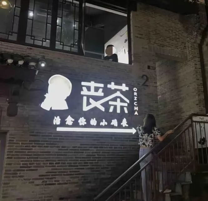 山寨咖啡奶茶品牌大盘点：那些让人哭笑不得的高仿门店模仿秀