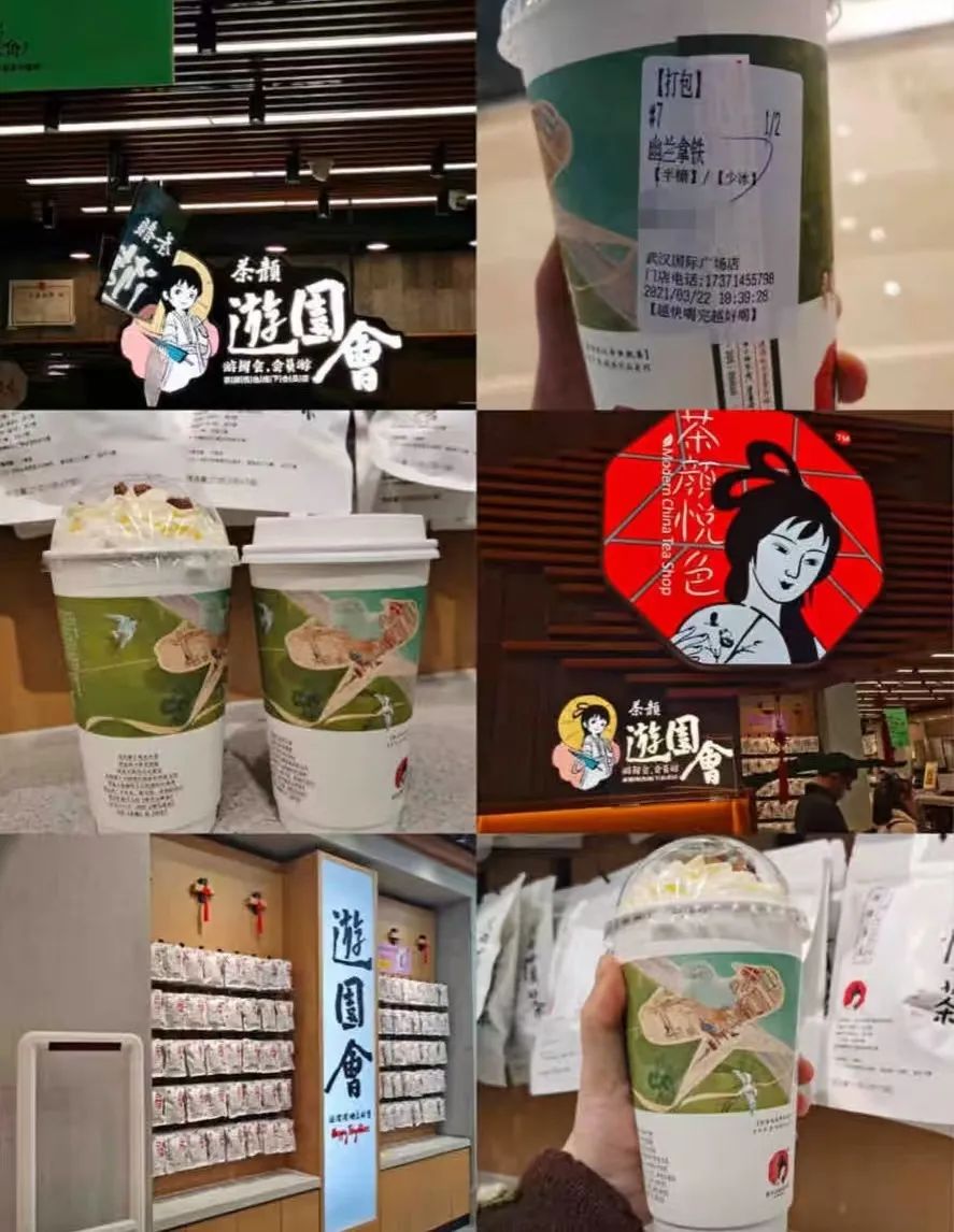 茶颜悦色门店大幅收缩:四个月减少约70家,武汉首店也撤了 茶颜悦色门店大幅收缩:四个月减少约70家,武汉首店也撤了