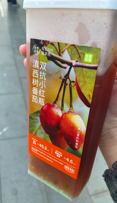 奈雪小红瓶果渣争议:现榨鲜果不过滤,是卖点还是槽点? 奈雪小红瓶果渣争议:现榨鲜果不过滤,是卖点还是槽点?